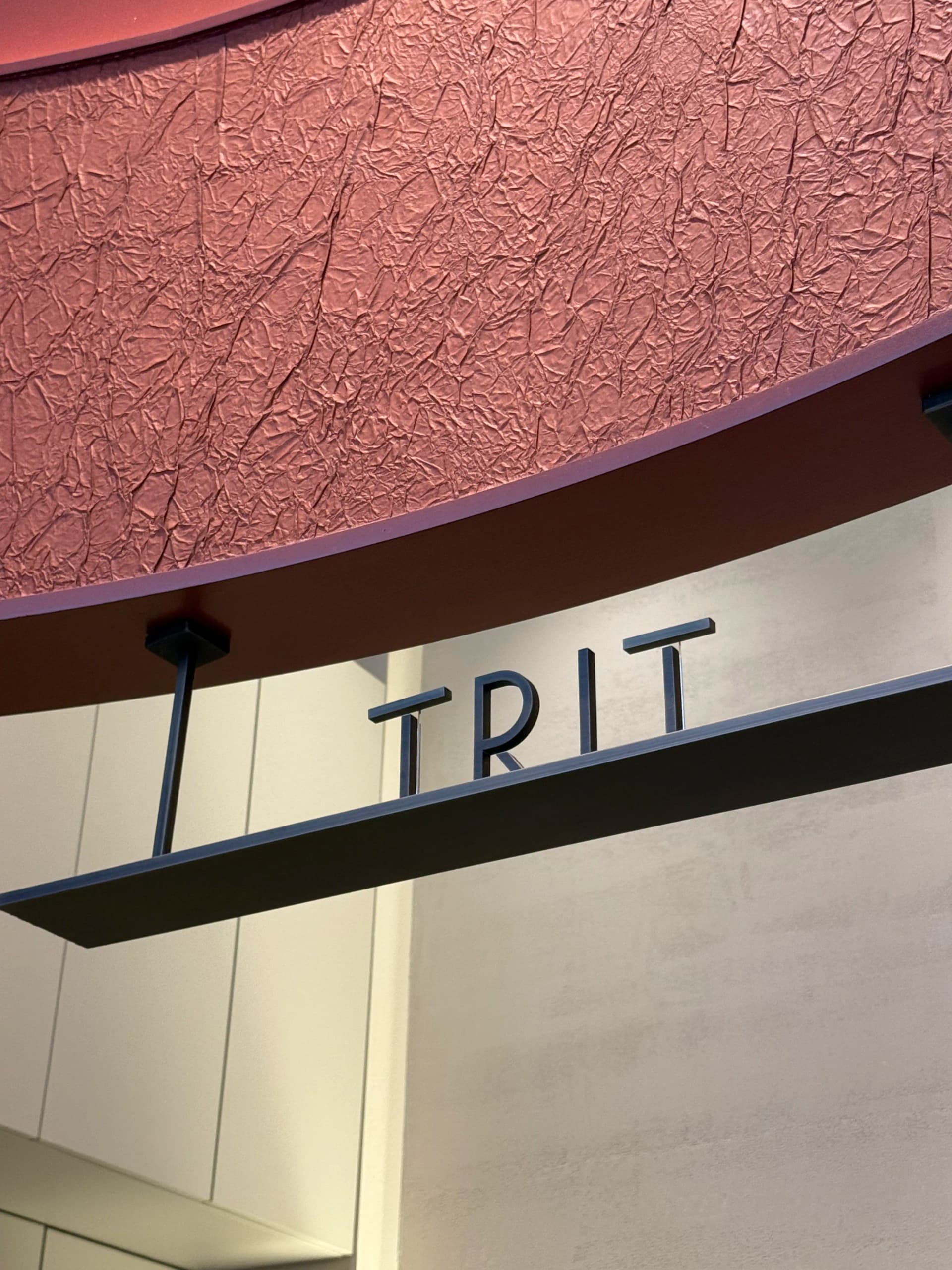 TRIT – 용산 센트럴파크에서 만난 여유로운 카페